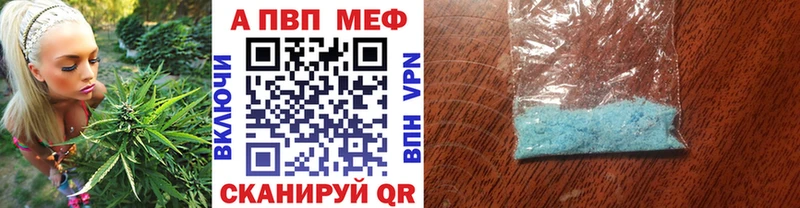 Что такое Рузаевка LSD-25  ГАШ  Alpha PVP 