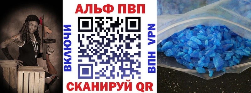 A PVP крисы CK  мориарти какой сайт  Рузаевка  магазин  наркотиков  блэк спрут зеркало 