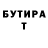 ГЕРОИН гречка Mrak 696