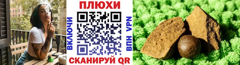 хочу   Рузаевка  ГАШ хэш 