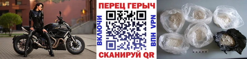 Героин белый  закладка  Рузаевка 