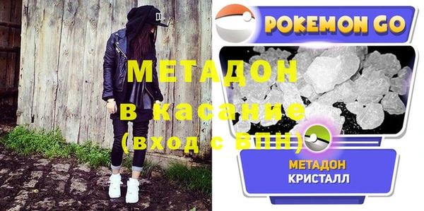 ALPHA PVP Верея