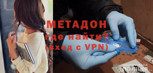 ALPHA PVP Верея