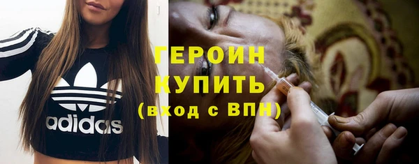 альфа пвп Верхний Тагил