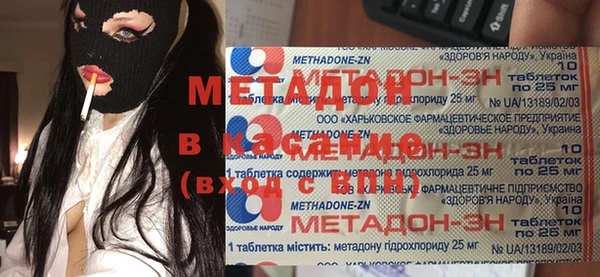 ALPHA PVP Верея
