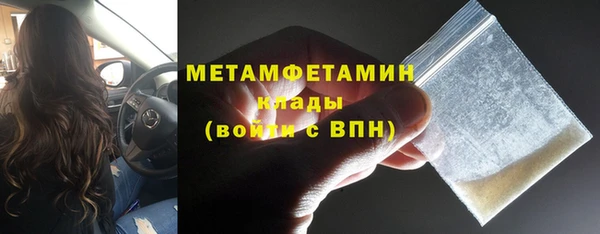 ALPHA PVP Верея
