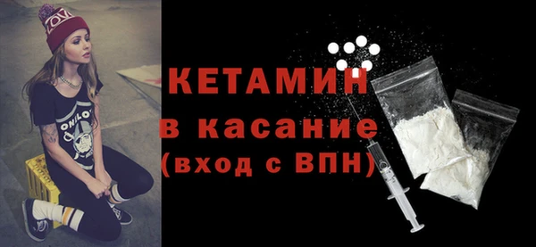 альфа пвп Верхний Тагил