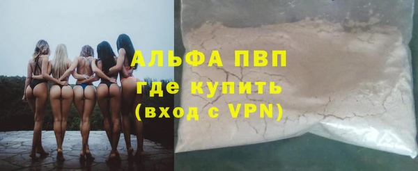 альфа пвп Верхний Тагил