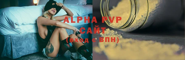 ALPHA PVP Верея