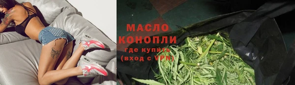 альфа пвп Верхний Тагил