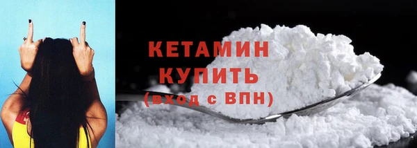 ALPHA PVP Верея
