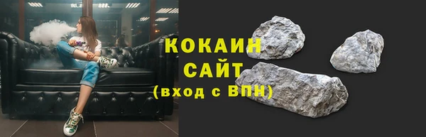 альфа пвп Верхний Тагил