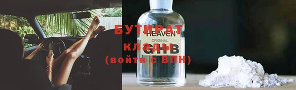 круглые Верхнеуральск