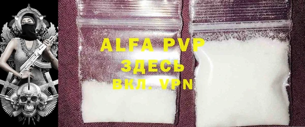 альфа пвп Верхний Тагил