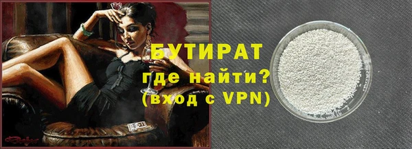 ALPHA PVP Верея
