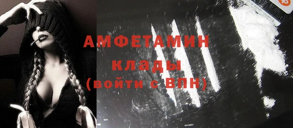 мескалин Слюдянка