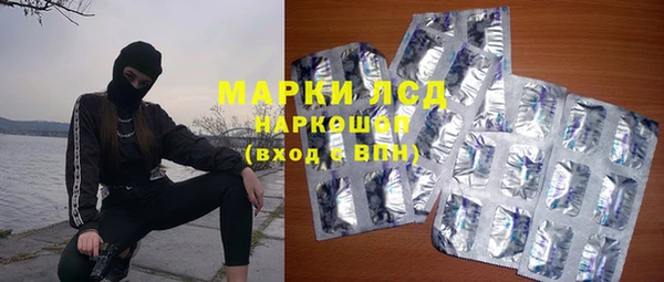 соль курить ск Снежногорск