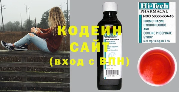 альфа пвп Верхний Тагил