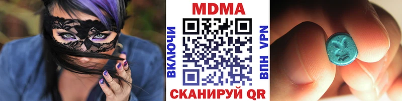 MDMA crystal  продажа наркотиков  Рузаевка 
