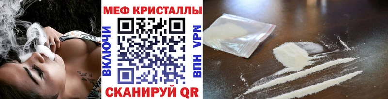 Мефедрон 4 MMC  Рузаевка 
