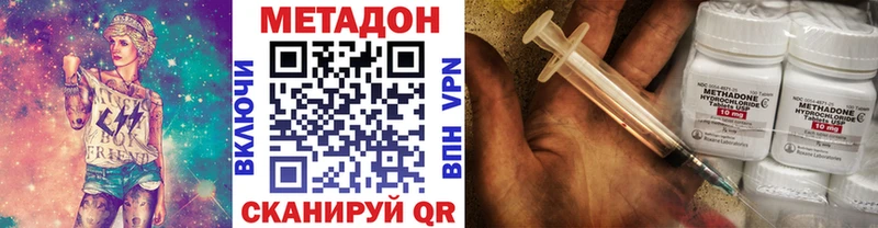 МЕТАДОН мёд  Рузаевка 