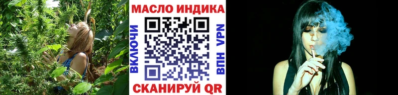 omg как войти  Рузаевка  ТГК Wax 